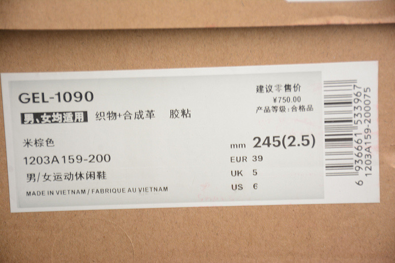 As*ic*s gel-1090 1203a159-200