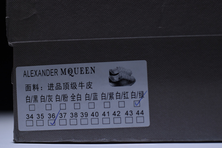 MQ Sneakers