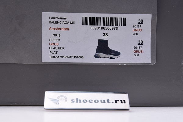 BLCG Speed Trainer Grey Black 517319W07U01006