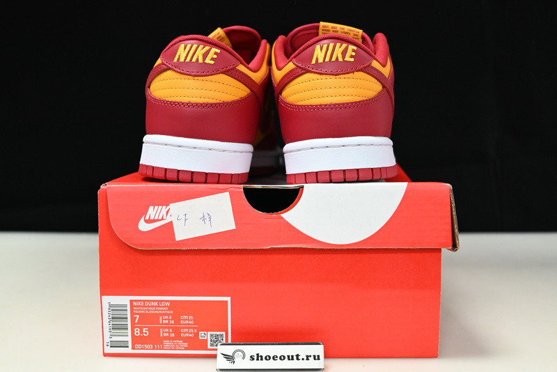 Nike Dunk Low “Midas Gold” DD1391-701