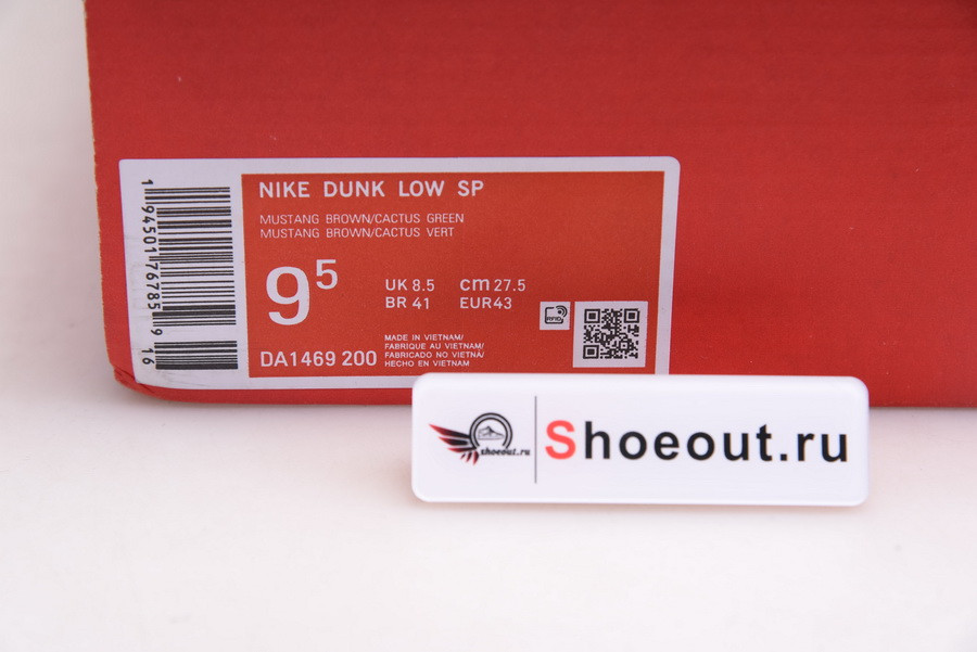 Nike Dunk Low SP “Veneer” DA1469-200