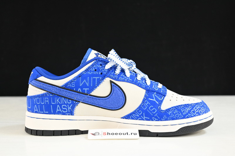 Nike Dunk Low “Jackie Robinson” DV2122-400