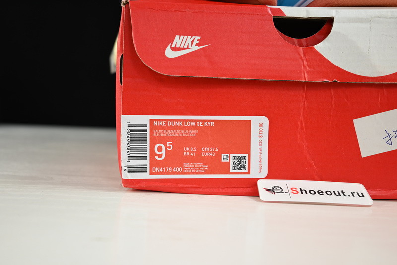 Kyrie Irving x Nike Dunk Low DN4179-400