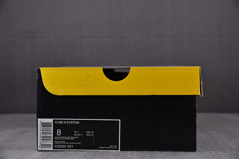 NIKE Kobe 8 Milk Snake 555035-601