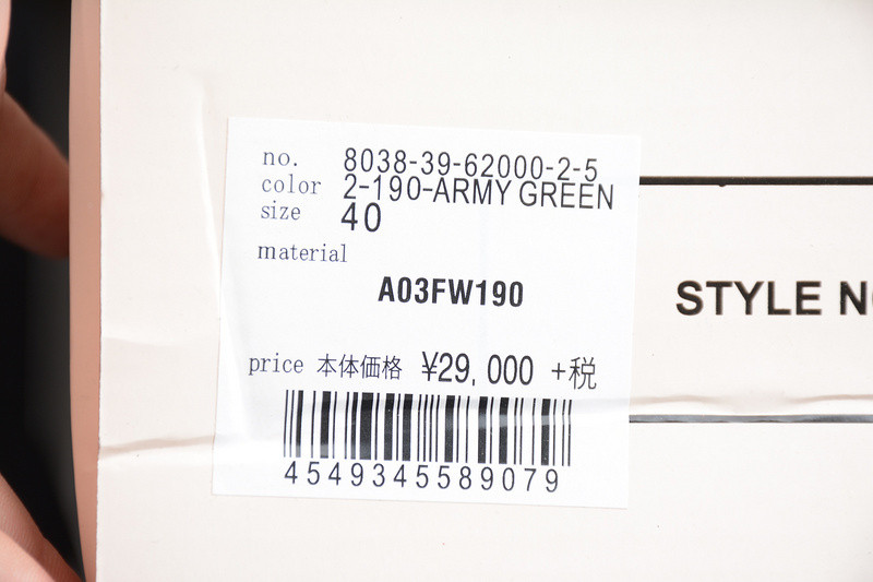 Ma*s*n mihara sneakers