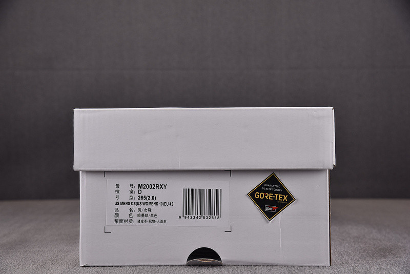 New Balance 2002R Gore-Tex JJJJound Pine M2002RXY